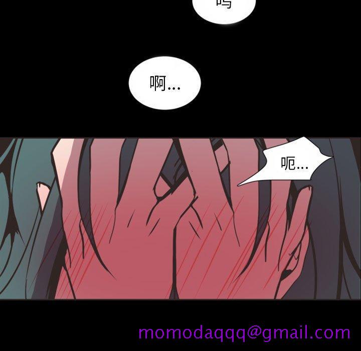 自带香气的男人[抖漫]韩漫全集-自带香气的男人-第 6 话无删减无遮挡章节图片 