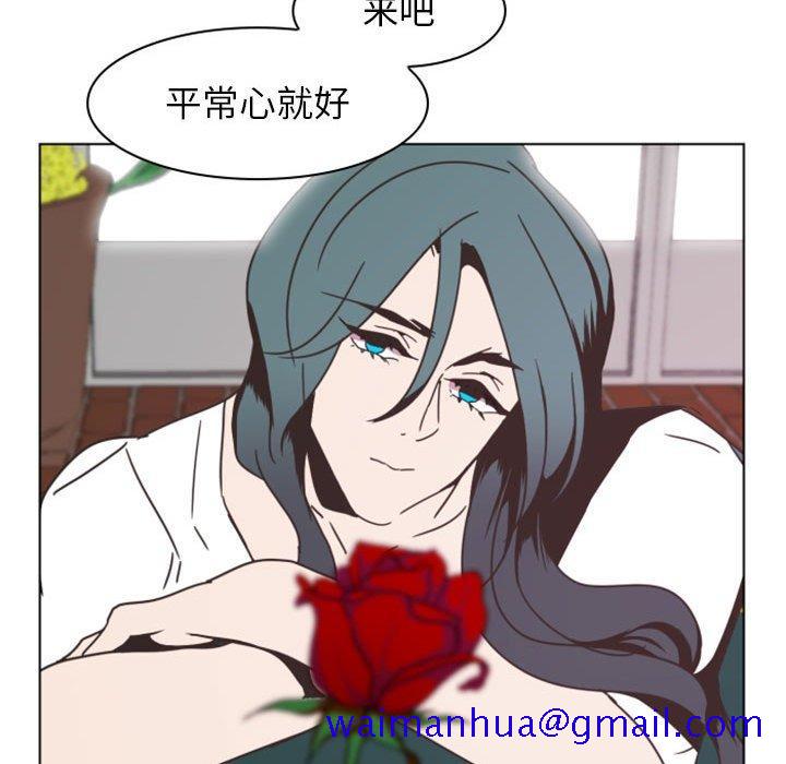 自带香气的男人[抖漫]韩漫全集-自带香气的男人-第 6 话无删减无遮挡章节图片 