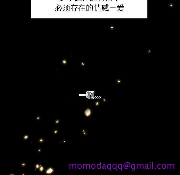 自带香气的男人[抖漫]韩漫全集-自带香气的男人-第 6 话无删减无遮挡章节图片 