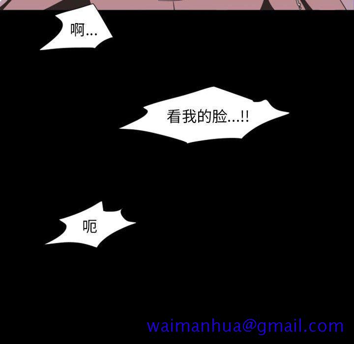 自带香气的男人[抖漫]韩漫全集-自带香气的男人-第 6 话无删减无遮挡章节图片 