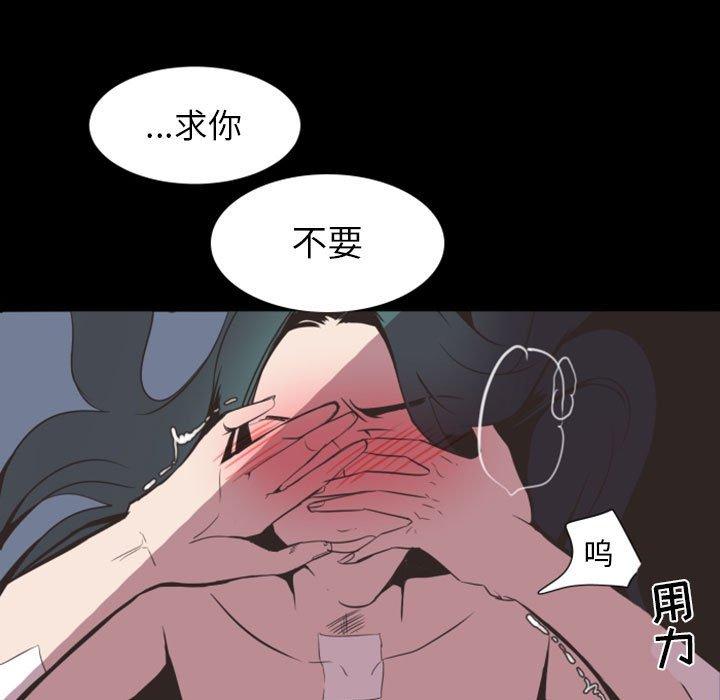 自带香气的男人[抖漫]韩漫全集-自带香气的男人-第 6 话无删减无遮挡章节图片 