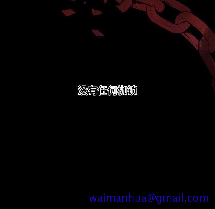 自带香气的男人[抖漫]韩漫全集-自带香气的男人-第 7 话无删减无遮挡章节图片 