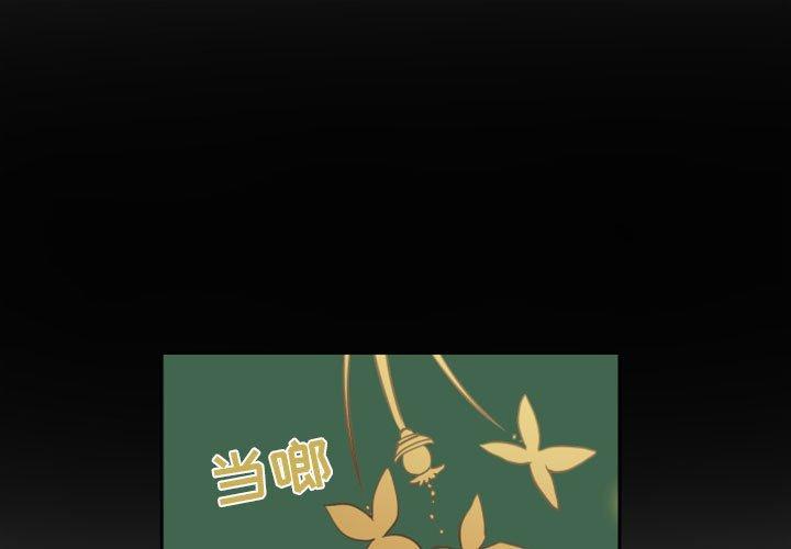 自带香气的男人[抖漫]韩漫全集-自带香气的男人-第 7 话无删减无遮挡章节图片 