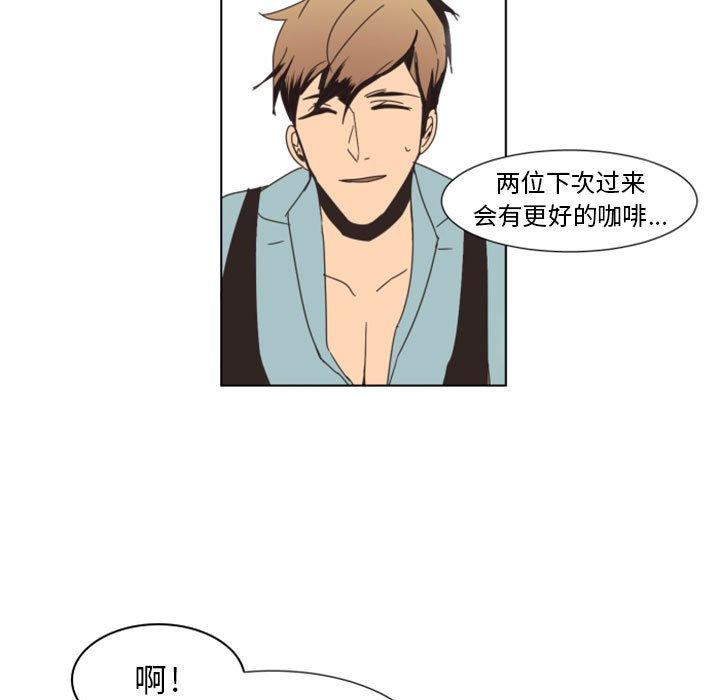 自带香气的男人[抖漫]韩漫全集-自带香气的男人-第 7 话无删减无遮挡章节图片 