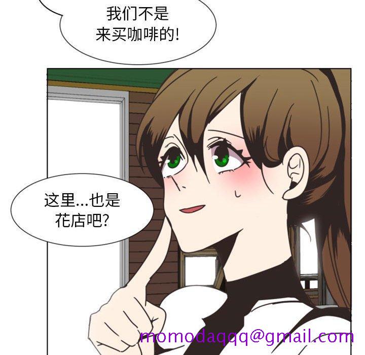 自带香气的男人[抖漫]韩漫全集-自带香气的男人-第 7 话无删减无遮挡章节图片 