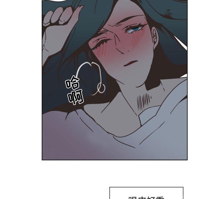 自带香气的男人[抖漫]韩漫全集-自带香气的男人-第 7 话无删减无遮挡章节图片 