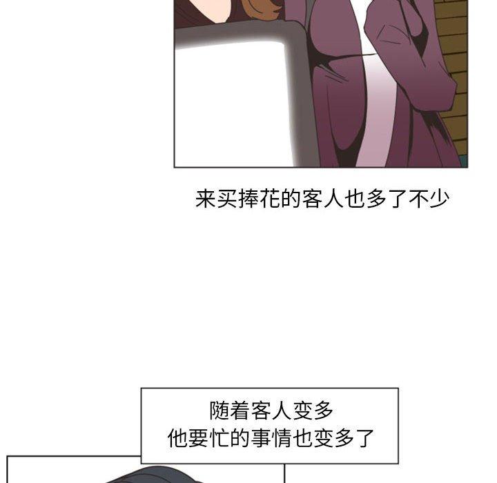 自带香气的男人[抖漫]韩漫全集-自带香气的男人-第 7 话无删减无遮挡章节图片 