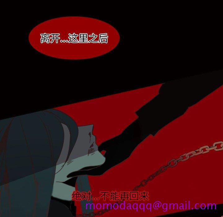 自带香气的男人[抖漫]韩漫全集-自带香气的男人-第 7 话无删减无遮挡章节图片 