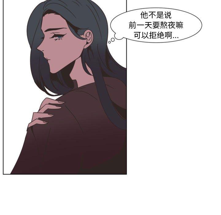 自带香气的男人[抖漫]韩漫全集-自带香气的男人-第 7 话无删减无遮挡章节图片 