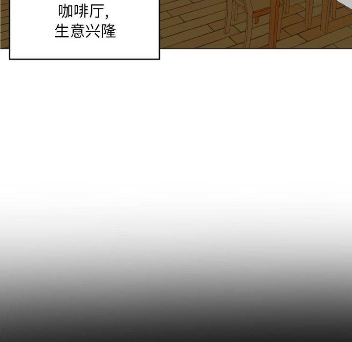 自带香气的男人[抖漫]韩漫全集-自带香气的男人-第 7 话无删减无遮挡章节图片 