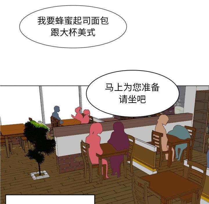 自带香气的男人[抖漫]韩漫全集-自带香气的男人-第 7 话无删减无遮挡章节图片 
