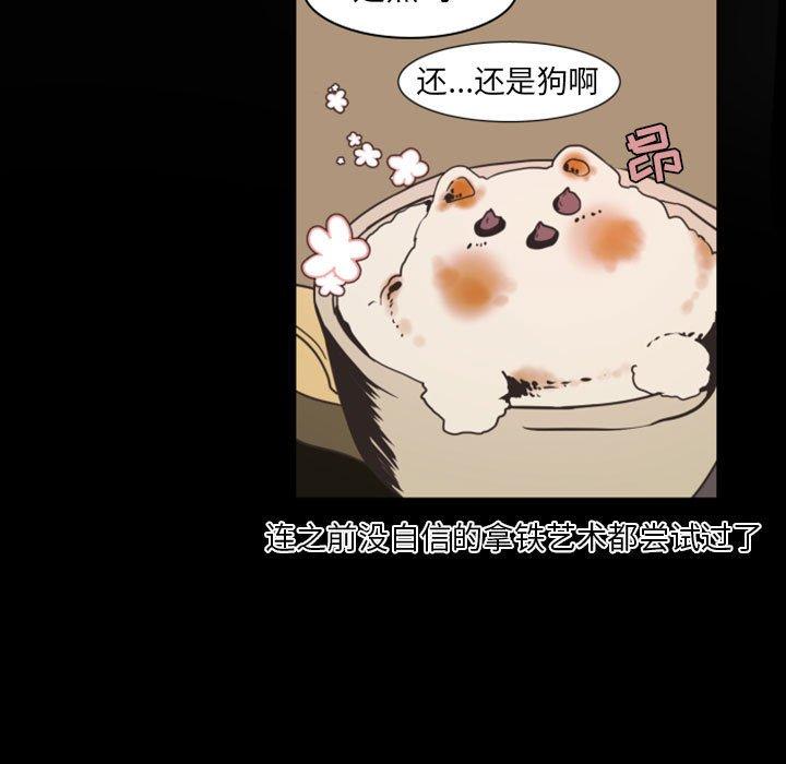 自带香气的男人[抖漫]韩漫全集-自带香气的男人-第 7 话无删减无遮挡章节图片 
