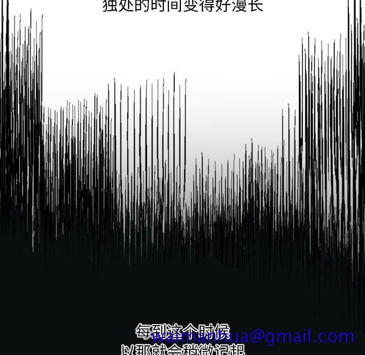 自带香气的男人[抖漫]韩漫全集-自带香气的男人-第 7 话无删减无遮挡章节图片 