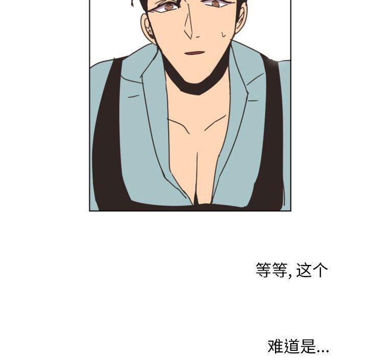自带香气的男人[抖漫]韩漫全集-自带香气的男人-第 7 话无删减无遮挡章节图片 