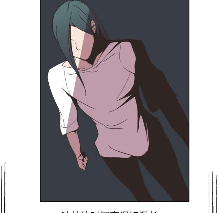 自带香气的男人[抖漫]韩漫全集-自带香气的男人-第 7 话无删减无遮挡章节图片 