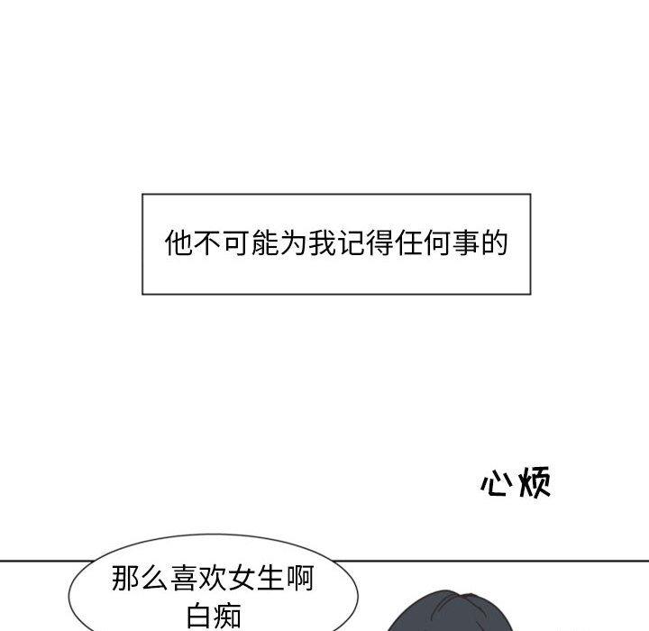 自带香气的男人[抖漫]韩漫全集-自带香气的男人-第 7 话无删减无遮挡章节图片 