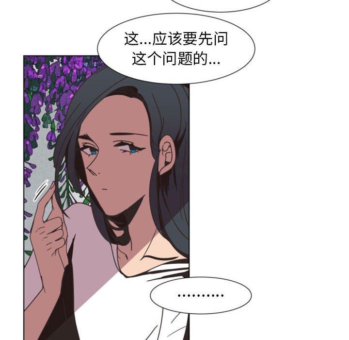 自带香气的男人[抖漫]韩漫全集-自带香气的男人-第 7 话无删减无遮挡章节图片 