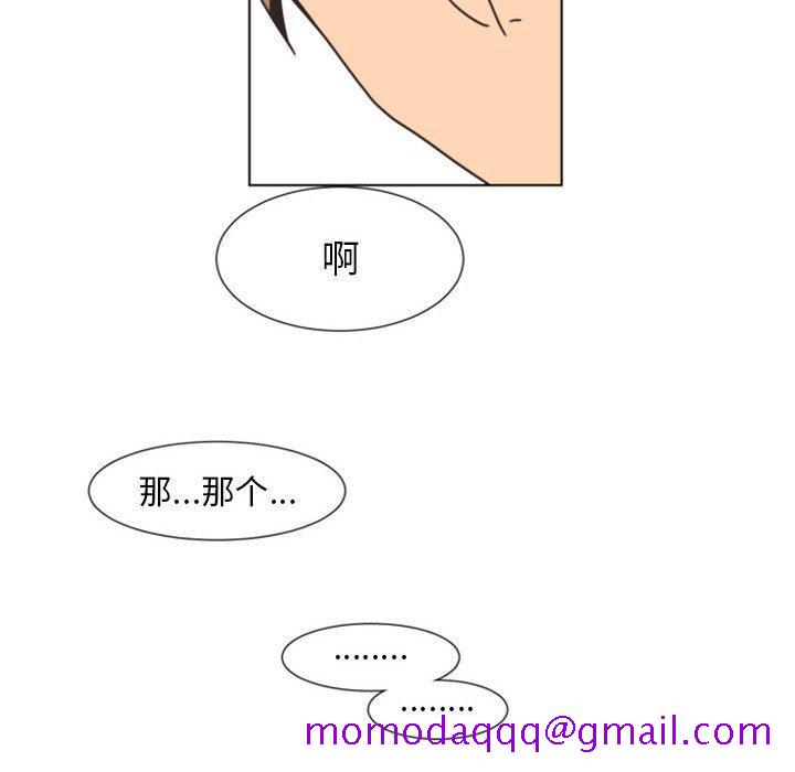 自带香气的男人[抖漫]韩漫全集-自带香气的男人-第 7 话无删减无遮挡章节图片 