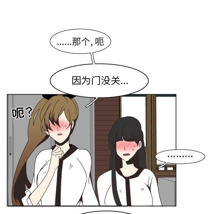自带香气的男人[抖漫]韩漫全集-自带香气的男人-第 7 话无删减无遮挡章节图片 