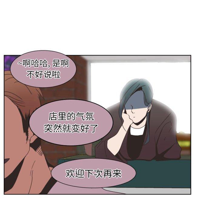 自带香气的男人[抖漫]韩漫全集-自带香气的男人-第 7 话无删减无遮挡章节图片 