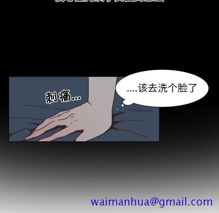 自带香气的男人[抖漫]韩漫全集-自带香气的男人-第 7 话无删减无遮挡章节图片 