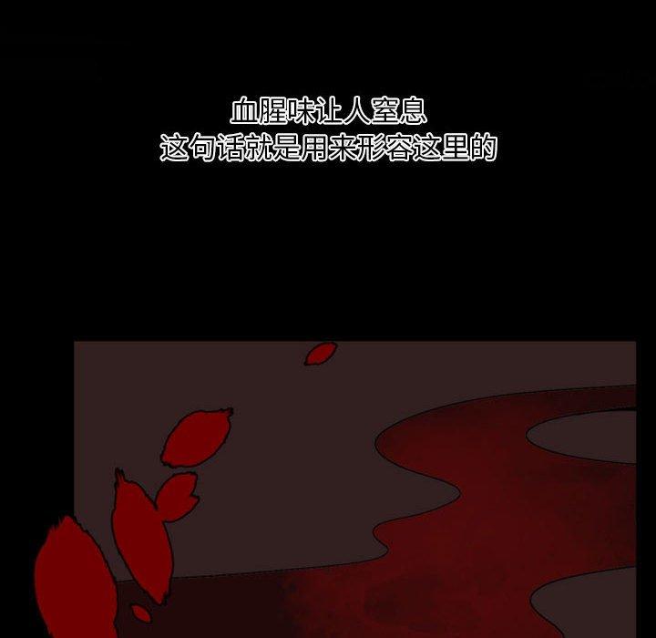 自带香气的男人[抖漫]韩漫全集-自带香气的男人-第 7 话无删减无遮挡章节图片 