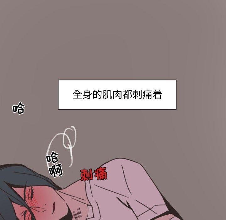 自带香气的男人[抖漫]韩漫全集-自带香气的男人-第 7 话无删减无遮挡章节图片 