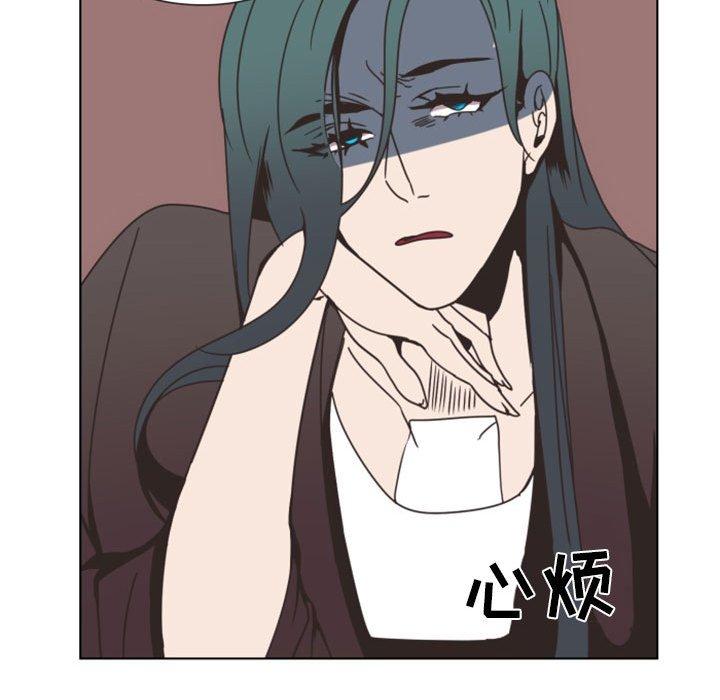 自带香气的男人[抖漫]韩漫全集-自带香气的男人-第 7 话无删减无遮挡章节图片 