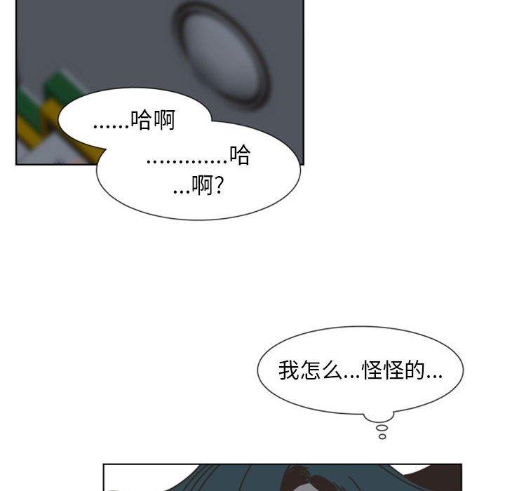 自带香气的男人[抖漫]韩漫全集-自带香气的男人-第 7 话无删减无遮挡章节图片 
