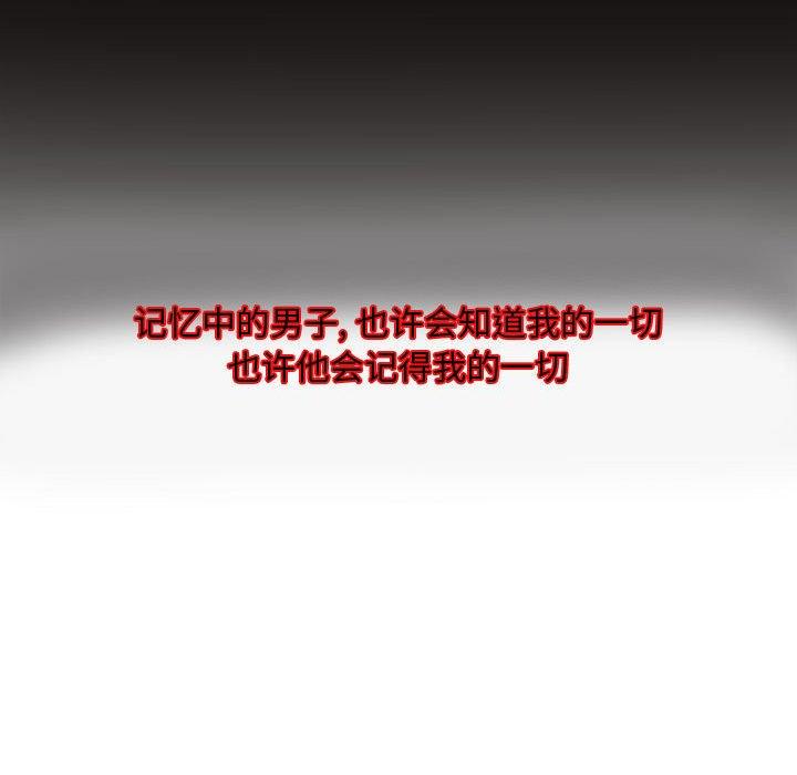 自带香气的男人[抖漫]韩漫全集-自带香气的男人-第 7 话无删减无遮挡章节图片 