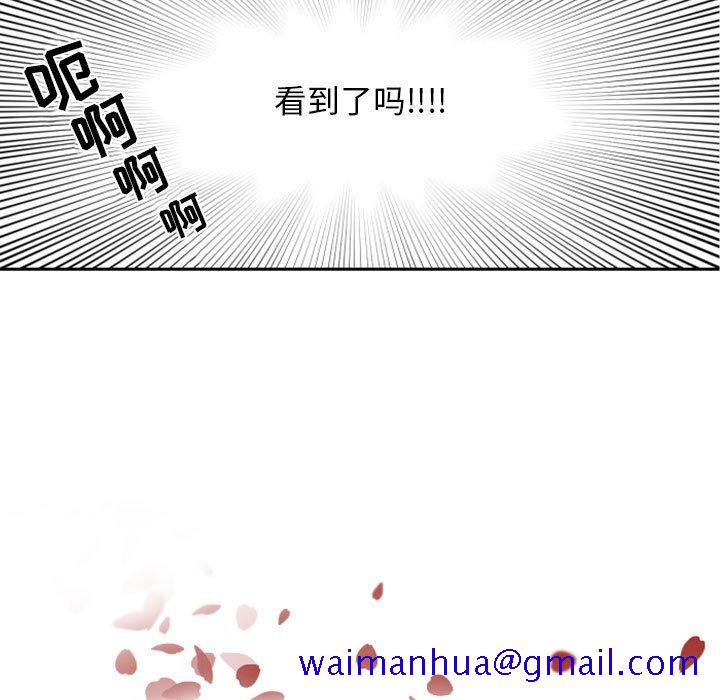 自带香气的男人[抖漫]韩漫全集-自带香气的男人-第 7 话无删减无遮挡章节图片 