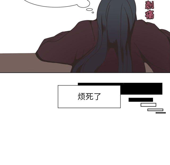 自带香气的男人[抖漫]韩漫全集-自带香气的男人-第 7 话无删减无遮挡章节图片 