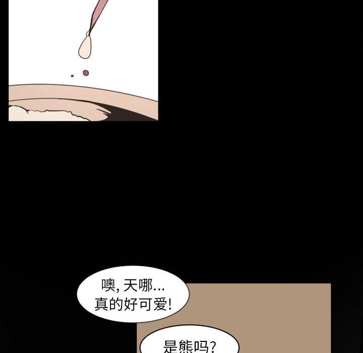 自带香气的男人[抖漫]韩漫全集-自带香气的男人-第 7 话无删减无遮挡章节图片 