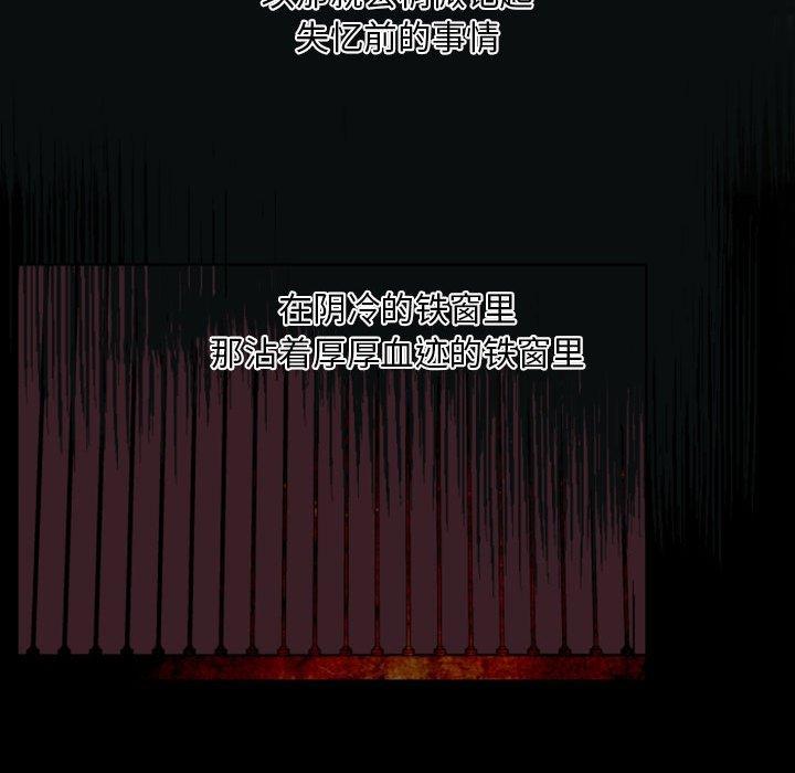 自带香气的男人[抖漫]韩漫全集-自带香气的男人-第 7 话无删减无遮挡章节图片 