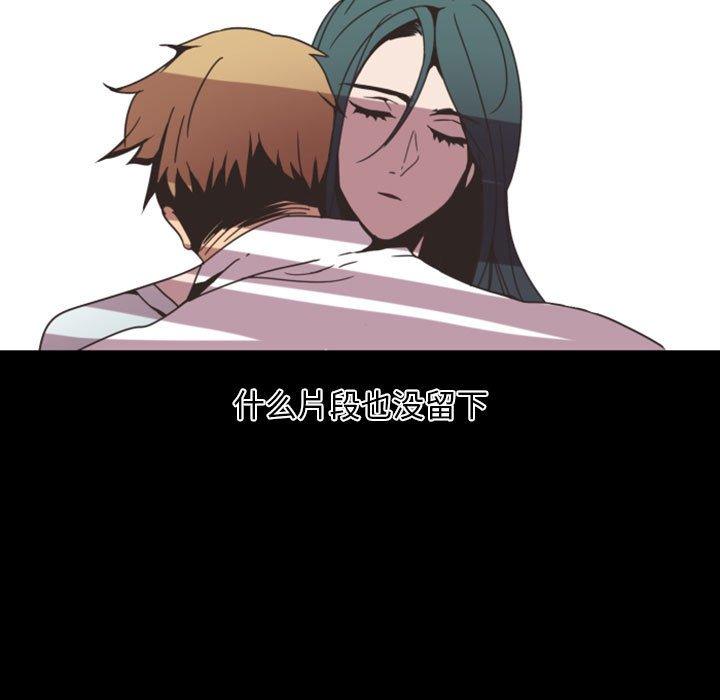 自带香气的男人[抖漫]韩漫全集-自带香气的男人-第 8 话无删减无遮挡章节图片 