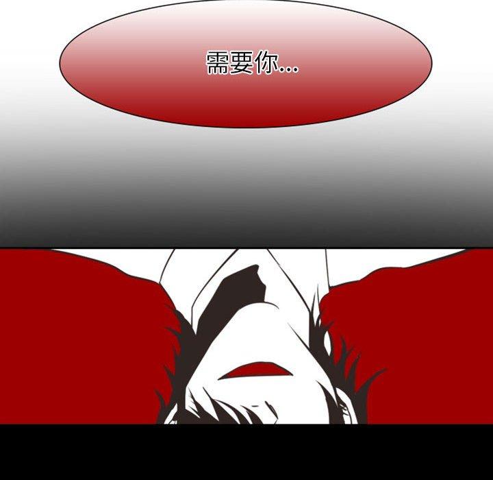 自带香气的男人[抖漫]韩漫全集-自带香气的男人-第 8 话无删减无遮挡章节图片 