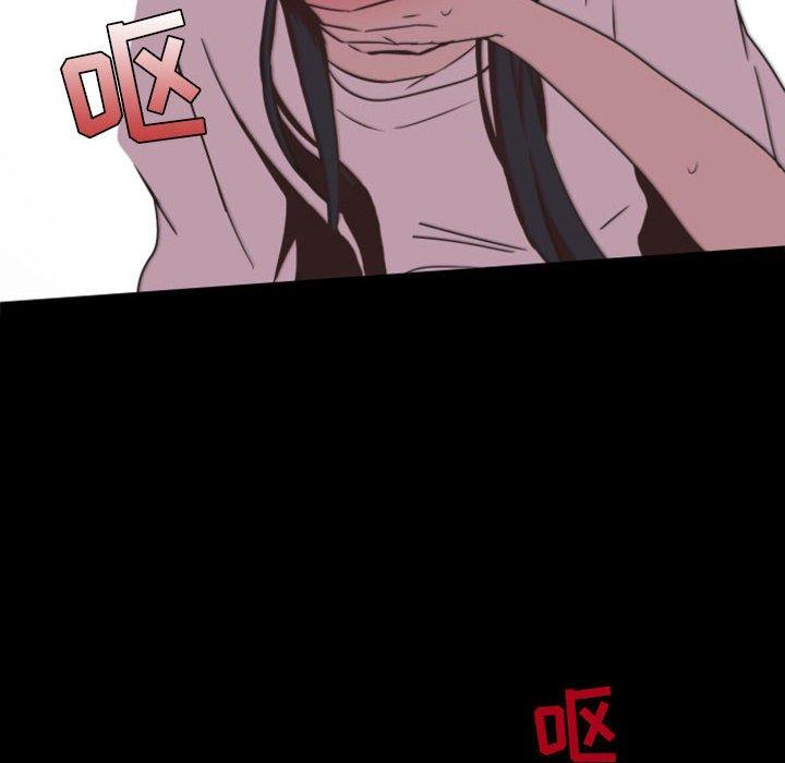 自带香气的男人[抖漫]韩漫全集-自带香气的男人-第 8 话无删减无遮挡章节图片 