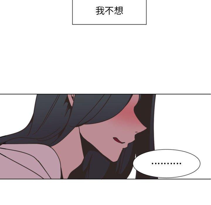 自带香气的男人[抖漫]韩漫全集-自带香气的男人-第 8 话无删减无遮挡章节图片 