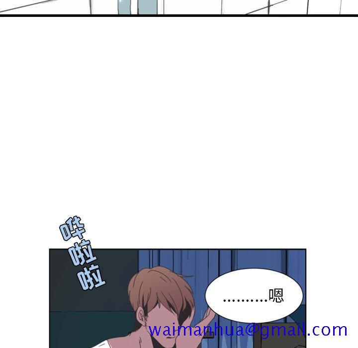 自带香气的男人[抖漫]韩漫全集-自带香气的男人-第 8 话无删减无遮挡章节图片 
