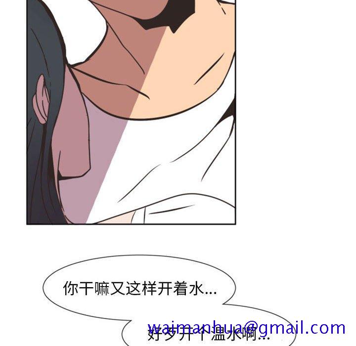 自带香气的男人[抖漫]韩漫全集-自带香气的男人-第 8 话无删减无遮挡章节图片 