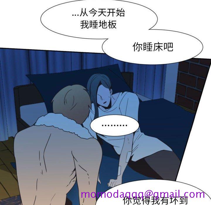 自带香气的男人[抖漫]韩漫全集-自带香气的男人-第 8 话无删减无遮挡章节图片 