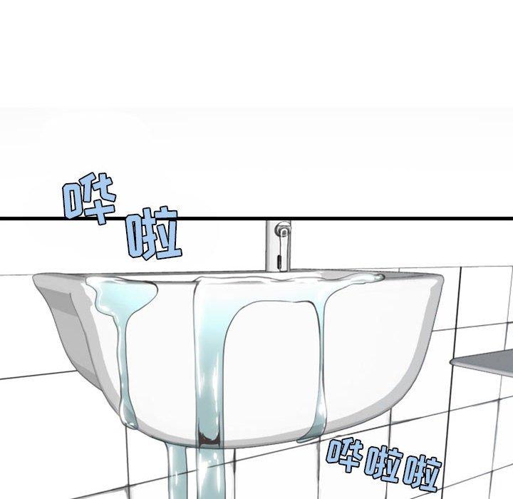 自带香气的男人[抖漫]韩漫全集-自带香气的男人-第 8 话无删减无遮挡章节图片 