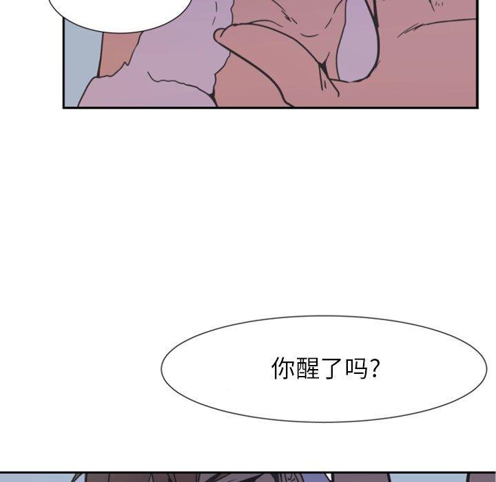 自带香气的男人[抖漫]韩漫全集-自带香气的男人-第 8 话无删减无遮挡章节图片 