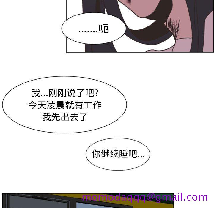 自带香气的男人[抖漫]韩漫全集-自带香气的男人-第 8 话无删减无遮挡章节图片 