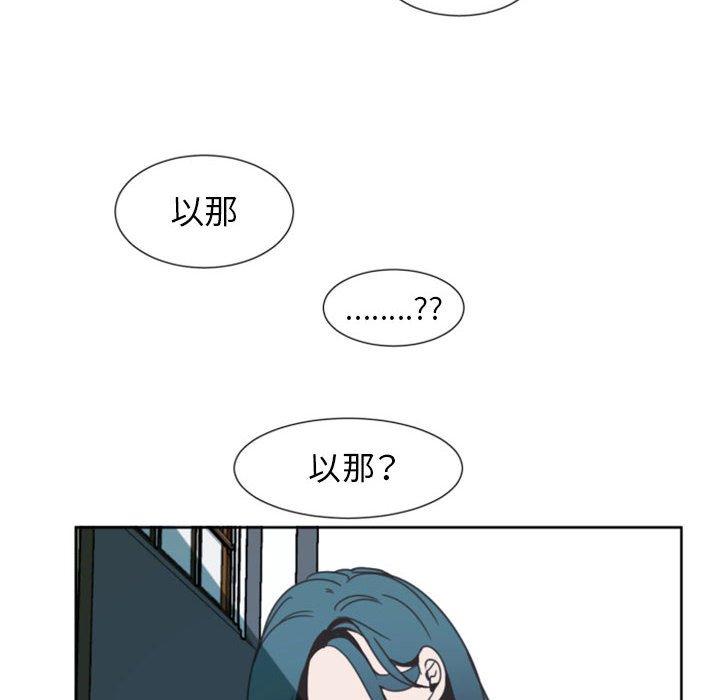 自带香气的男人[抖漫]韩漫全集-自带香气的男人-第 8 话无删减无遮挡章节图片 