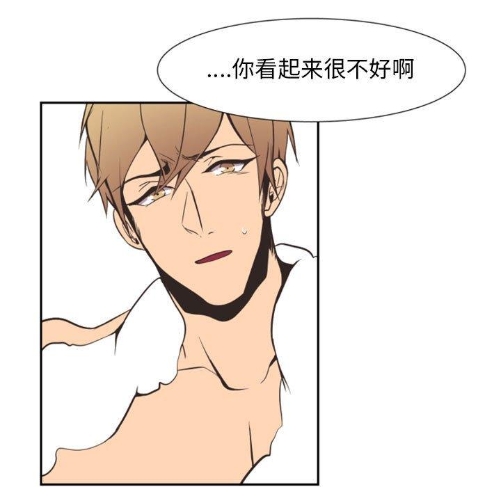 自带香气的男人[抖漫]韩漫全集-自带香气的男人-第 8 话无删减无遮挡章节图片 