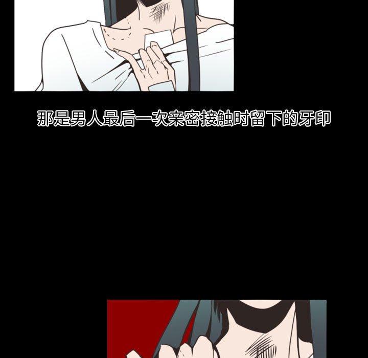 自带香气的男人[抖漫]韩漫全集-自带香气的男人-第 8 话无删减无遮挡章节图片 