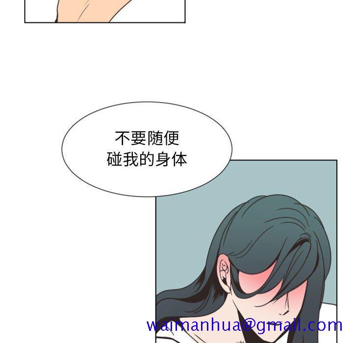 自带香气的男人[抖漫]韩漫全集-自带香气的男人-第 8 话无删减无遮挡章节图片 