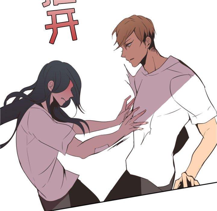 自带香气的男人[抖漫]韩漫全集-自带香气的男人-第 8 话无删减无遮挡章节图片 