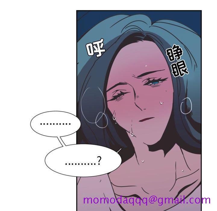 自带香气的男人[抖漫]韩漫全集-自带香气的男人-第 8 话无删减无遮挡章节图片 